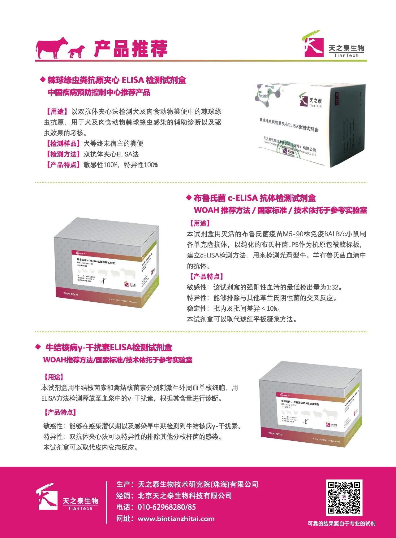 1716969840336304.jpg 20230202.jpg