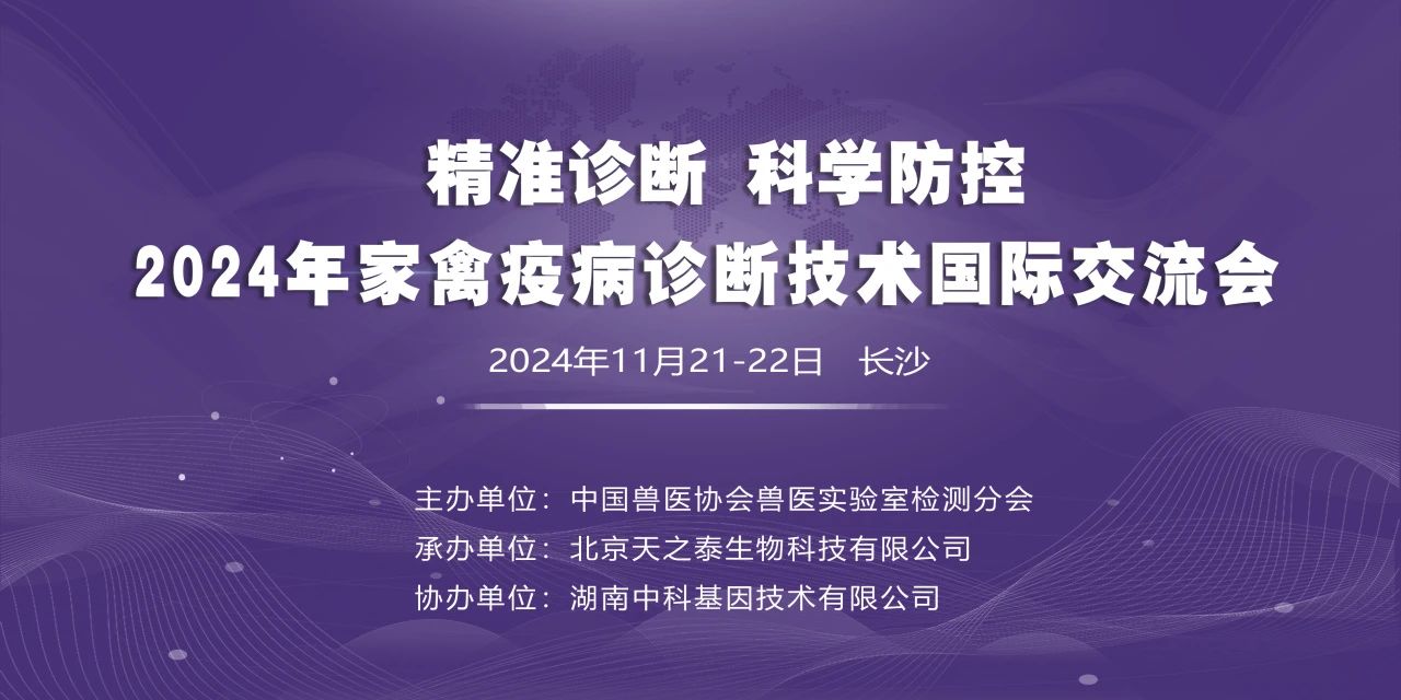 1732844729406570.jpg 微信图片_20241129094437.jpg