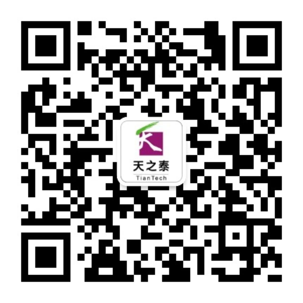 1732844800800024.jpg 微信图片_20241129094628.jpg