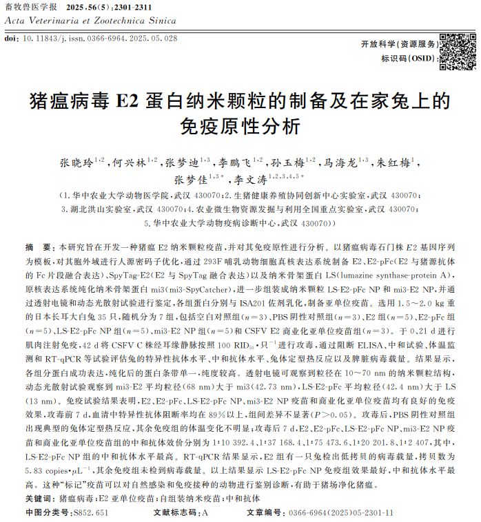 1749712081970752.png 11.png