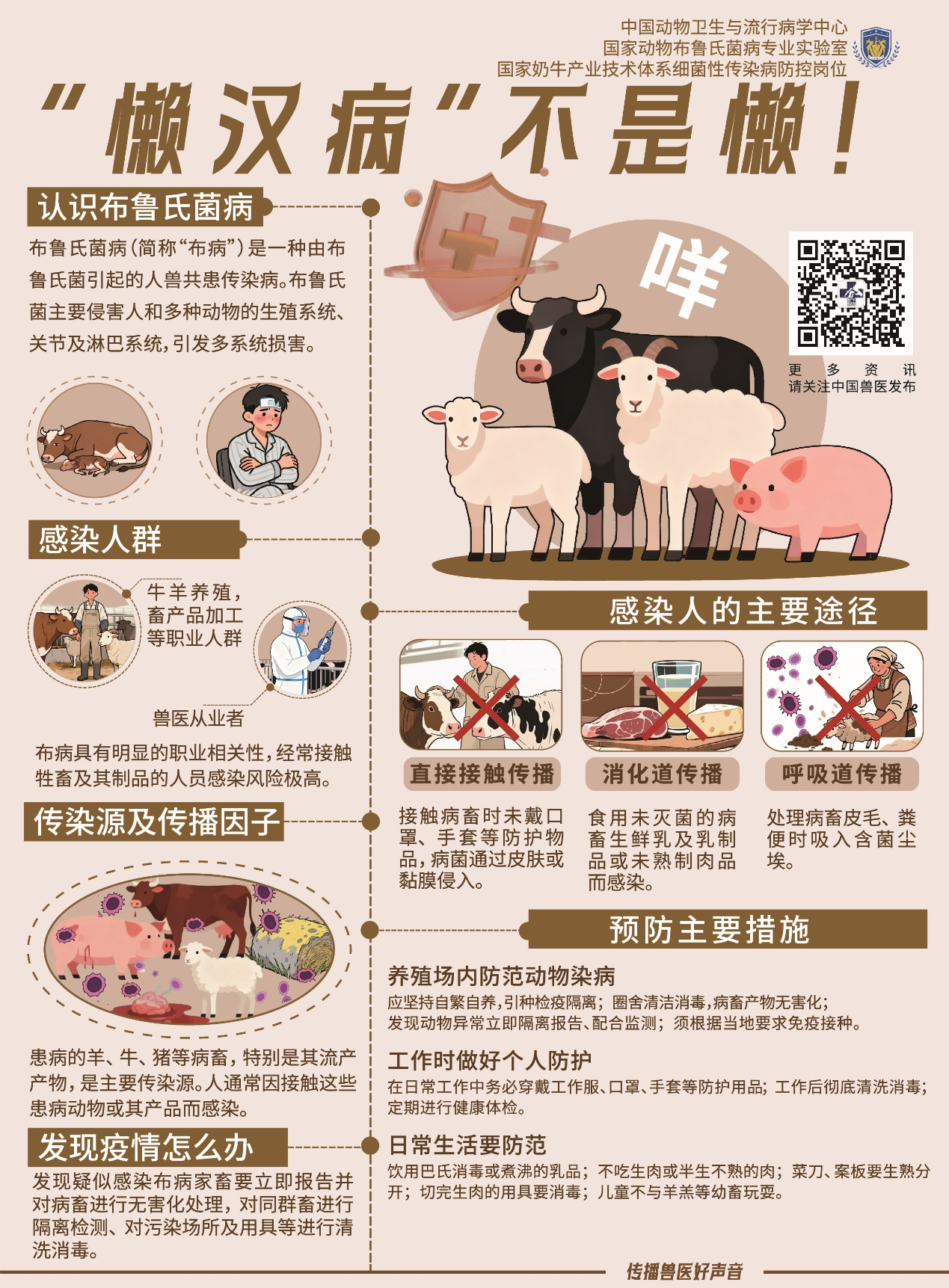 微信图片_2026-08-31_154837_950.png
